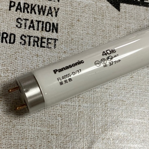 Panasonic直管蛍光灯24本