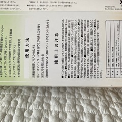 マスク60枚　新品未使用の画像