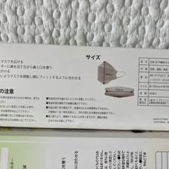マスク60枚　新品未使用の画像