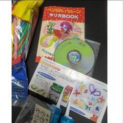 ペンシルバルーン 風船の画像