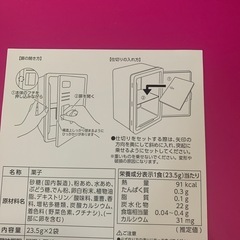 ねるねるねるね　ボックスの画像