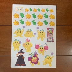 ねるねるねるね　ボックスの画像