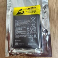 ファーウエイ HUAWEI バッテリー容量4000mAh　交換工具キット付の画像