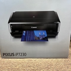 Canon【インクジェットプリンター】PIXUS iP7230