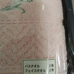 新品未使用品 バスタオル2枚 フェイスタオル 2枚 綿100%の画像