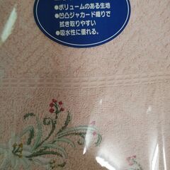 新品未使用品 バスタオル2枚 フェイスタオル 2枚 綿100%の画像