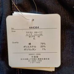 女性用ジーンズ紺未使用の画像