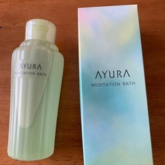 アユーラ　メディテーションバス　 新品　未使用