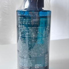 【新品】ビオルチア(Bio Lucia)シャンプーの画像