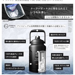 【新品&未使用品】 ハーフガロン、アイシングジャクの画像