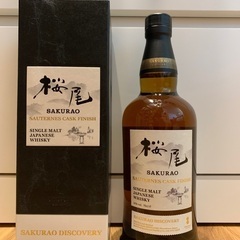 桜尾　ウイスキー　SAUTERNES CASK FINISH ソ...
