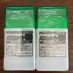 ジグソーパズル専用のり