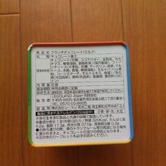 LEGOLANDのﾁｮｺの空き缶の画像
