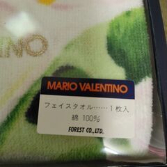 新品未使用品 マリオバレンチノ フェイスタオル1枚 綿100%の画像