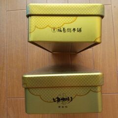 坂角総本舖ゆかりの黄金空き缶4個の画像