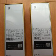 坂角総本舖ゆかりの黄金空き缶4個の画像