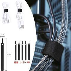 【新品未開封】J型配線カバー（LEOCASLET JCC01）の画像