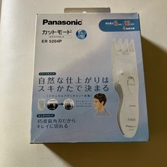 髪バリカン⭐︎ショート男性用