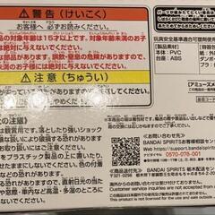 【どれでも3個2500円】新品　ブルーロック　凪誠士郎　フィギュアの画像