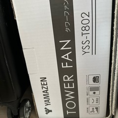 ⚠️決まりました‼️