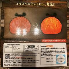 【どれでも3個2500円】新品　ワンピース　メラメラの実　ルームライト