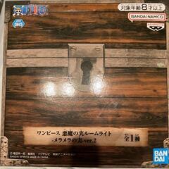【どれでも3個2500円】新品　ワンピース　メラメラの実　ルームライトの画像