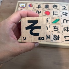 おもちゃ　パズル　積み木の画像