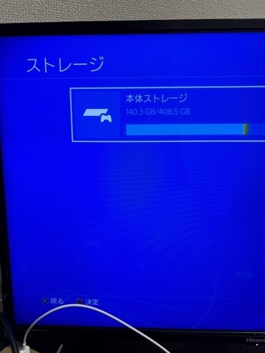 【受取者決定済】PS4本体+純正コントローラー+充電、HDMIケーブル付