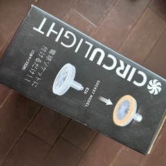 新品　ドウシシャ　サーキュライトの画像
