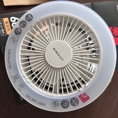新品　ドウシシャ　サーキュライトの画像