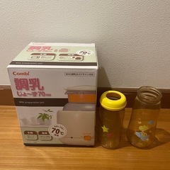 コンビ 調乳じょ~ず　保温ポット　おまけ付