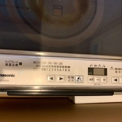 パナソニックIHクッキングヒーターKZ-D32ESの画像