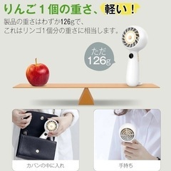ハンディ扇風機【未使用】【新品】の画像