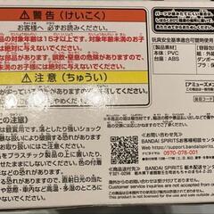 【どれでも3個2500円】新品　ブルーロック　凪誠士郎　フィぎゃの画像
