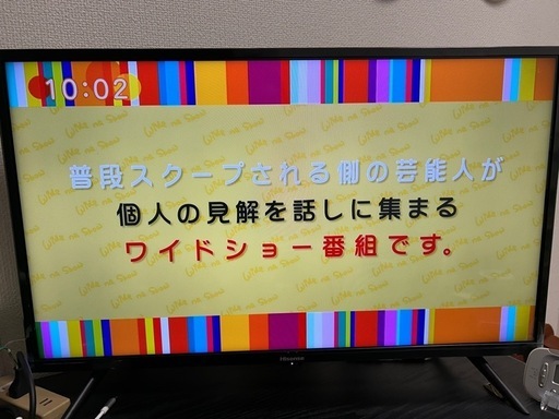 ハイセンス32型 Android TV