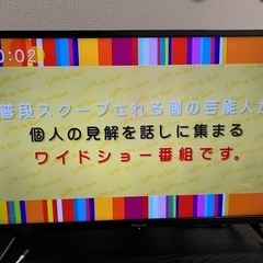 ハイセンス32型 Android TV