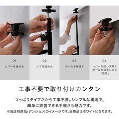 【新品未使用】LOWYA ロウヤ 壁面収納 パーテーション 突っ張りラック 間仕切り 棚 スリム 壁面ユニット 本棚 幅80cm ナチュラル/ナチュラルの画像