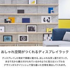 【新品未使用】LOWYA ロウヤ 壁面収納 パーテーション 突っ張りラック 間仕切り 棚 スリム 壁面ユニット 本棚 幅80cm ナチュラル/ナチュラルの画像