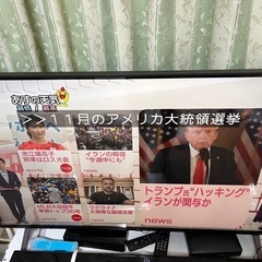 LG 43インチ4K内蔵液晶テレビの画像