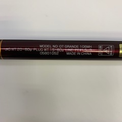 【配送不可】DAIWA オーバーゼアグランデ 106MH ダイワ ジギングロッド 釣り 青物 の画像