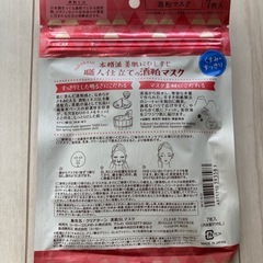 KOSE クリアターン 美肌職人 酒粕マスク 7枚入の画像