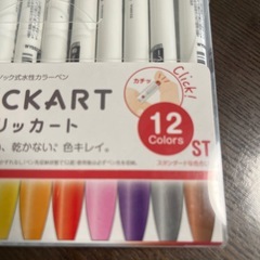ゼブラ　クリッカート　12カラーの画像