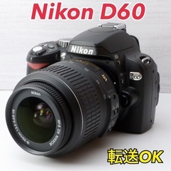 ★Nikon D60★S数約4200回●美品●スマホ転送●手ぶれ補正  1ヶ月動作補償あり！ 安心のゆうパック代引き発送！ 送料、代引き手数料無料！