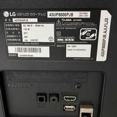 LG 43インチ4K内蔵液晶テレビの画像