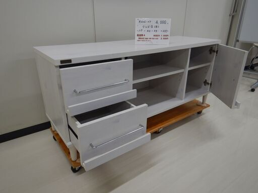 テレビ台（白）(R606-07)