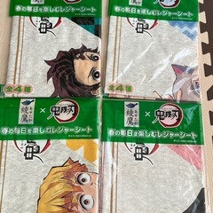 【新品未開封】鬼滅の刃レジャーシート　4枚セット