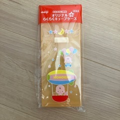 ミルク　ケース