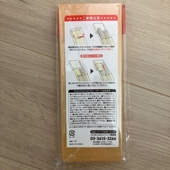 ミルク　ケースの画像