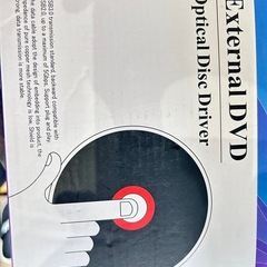 外付けDVD