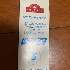 チューブトップ　Lサイズ　タグ付き未使用の画像